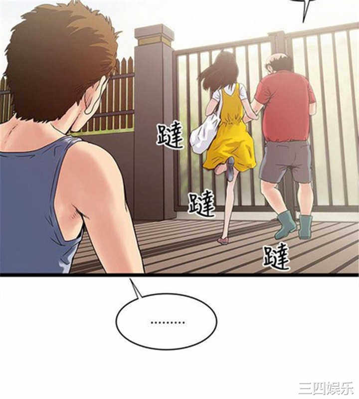 韩国漫画安全之家：挡不住的浪女们韩漫_安全之家：挡不住的浪女们-第11话在线免费阅读-韩国漫画-第6张图片