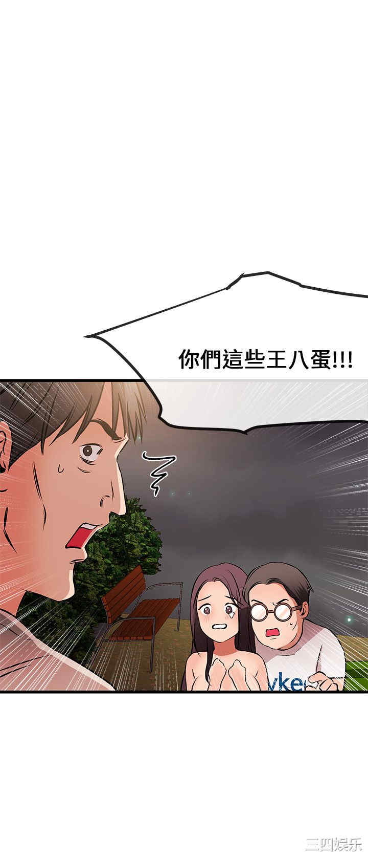 韩国漫画甜美女孩韩漫_甜美女孩-第9话在线免费阅读-韩国漫画-第38张图片