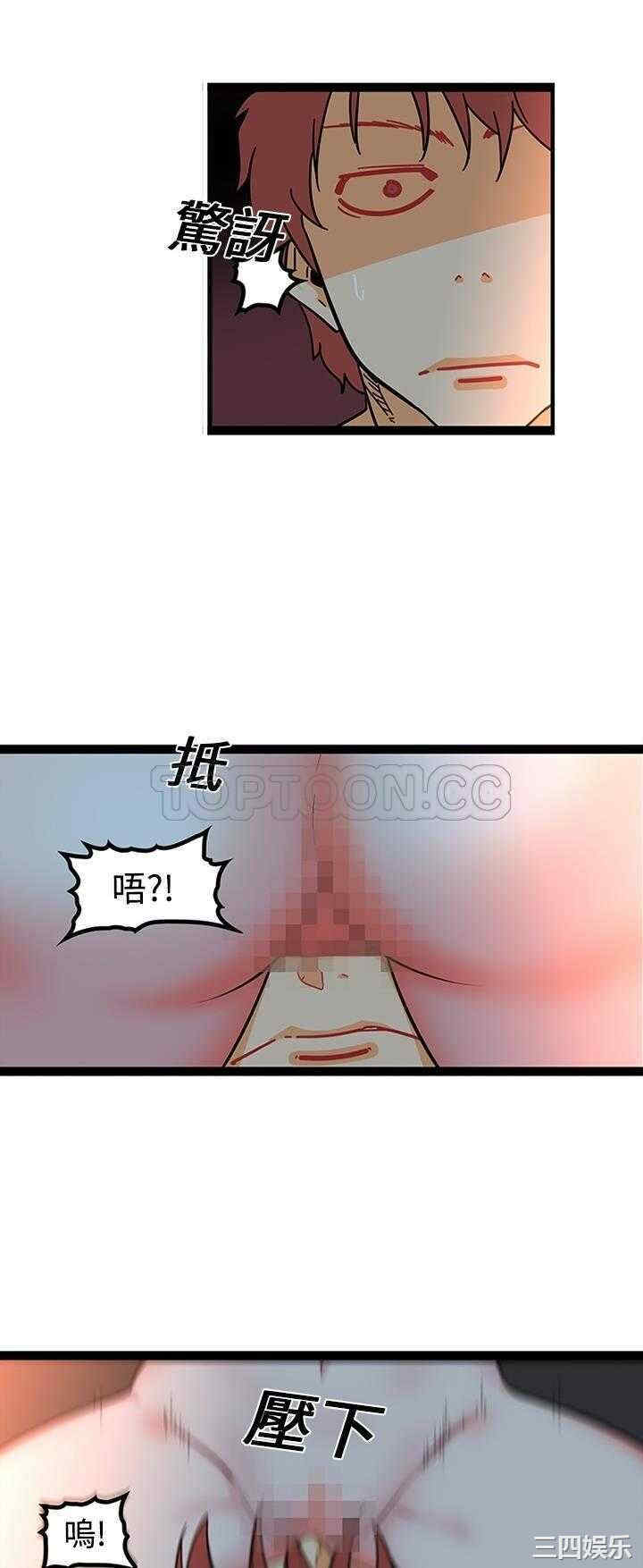 韩国漫画巧手妇产科韩漫_巧手妇产科-第19话在线免费阅读-韩国漫画-第29张图片