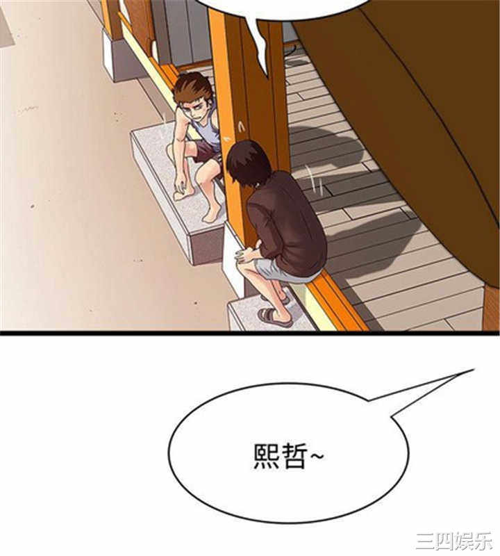 韩国漫画安全之家：挡不住的浪女们韩漫_安全之家：挡不住的浪女们-第11话在线免费阅读-韩国漫画-第10张图片