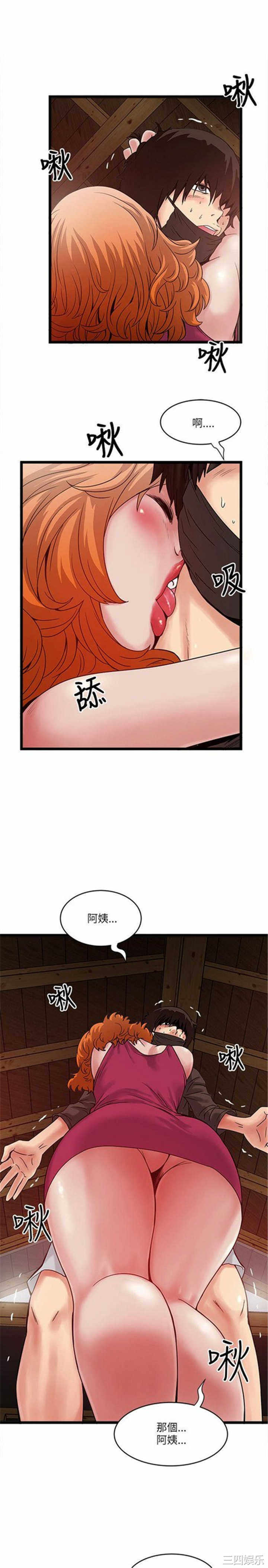 韩国漫画安全之家：挡不住的浪女们韩漫_安全之家：挡不住的浪女们-第11话在线免费阅读-韩国漫画-第15张图片