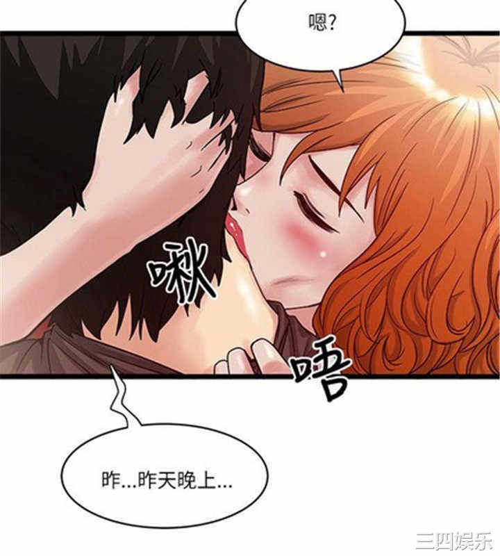 韩国漫画安全之家：挡不住的浪女们韩漫_安全之家：挡不住的浪女们-第11话在线免费阅读-韩国漫画-第16张图片