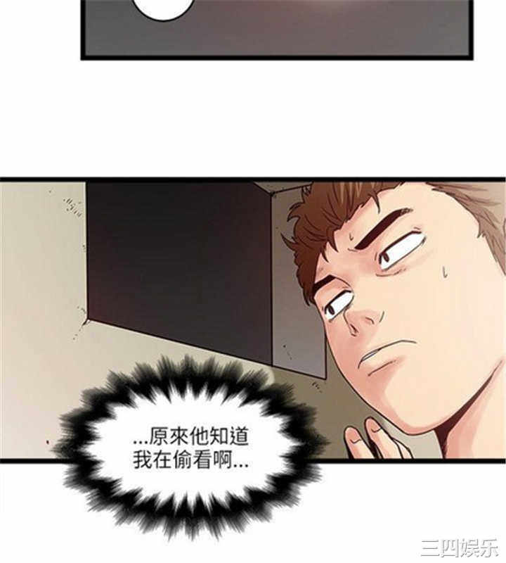 韩国漫画安全之家：挡不住的浪女们韩漫_安全之家：挡不住的浪女们-第11话在线免费阅读-韩国漫画-第18张图片