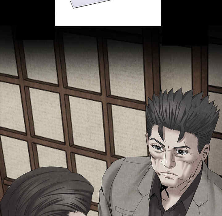 韩国漫画去幸岛韩漫_去幸岛-第20话在线免费阅读-韩国漫画-第95张图片