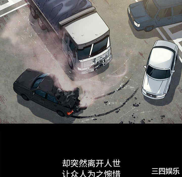 韩国漫画坏血/沉沦韩漫_坏血/沉沦-第60话在线免费阅读-韩国漫画-第142张图片