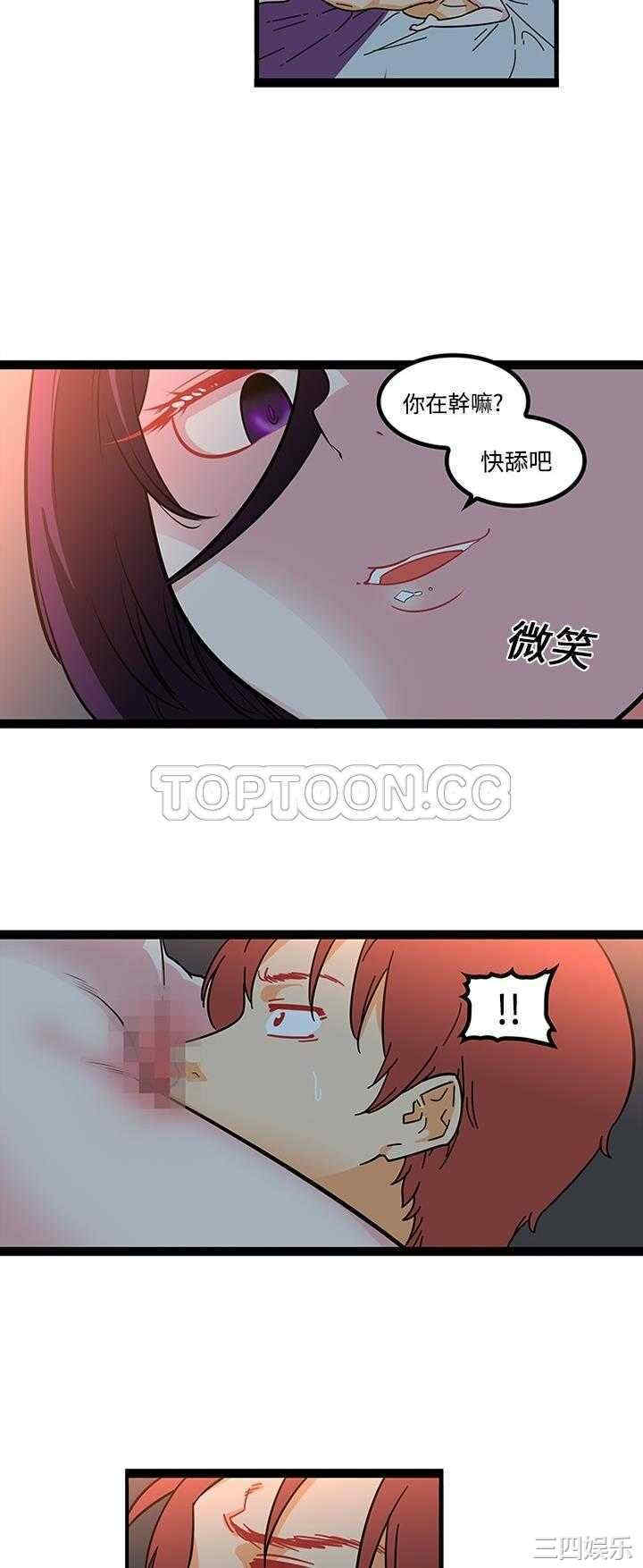 韩国漫画巧手妇产科韩漫_巧手妇产科-第19话在线免费阅读-韩国漫画-第31张图片