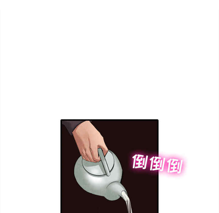 韩国漫画去幸岛韩漫_去幸岛-第18话在线免费阅读-韩国漫画-第56张图片