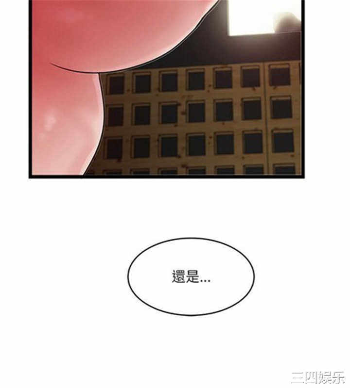 韩国漫画安全之家：挡不住的浪女们韩漫_安全之家：挡不住的浪女们-第11话在线免费阅读-韩国漫画-第23张图片