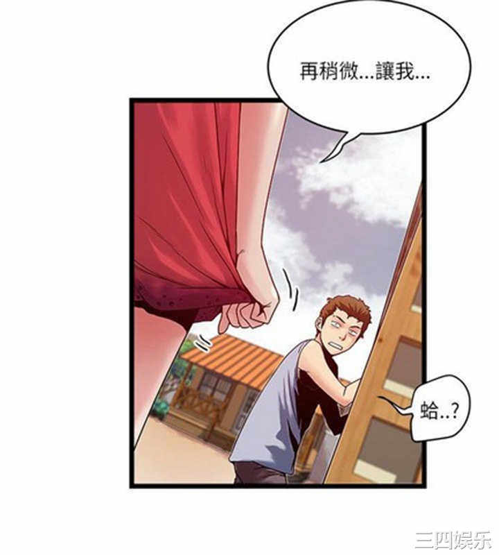 韩国漫画安全之家：挡不住的浪女们韩漫_安全之家：挡不住的浪女们-第11话在线免费阅读-韩国漫画-第25张图片