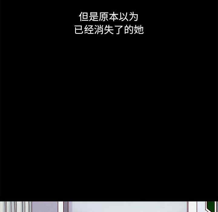 韩国漫画坏血/沉沦韩漫_坏血/沉沦-第60话在线免费阅读-韩国漫画-第146张图片