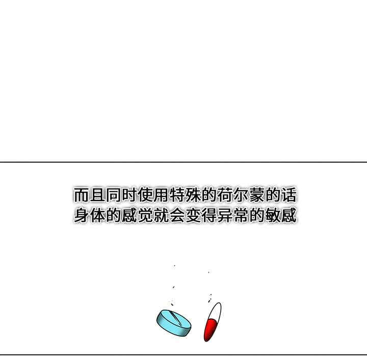 韩国漫画巧手妇产科韩漫_巧手妇产科-第37话在线免费阅读-韩国漫画-第5张图片