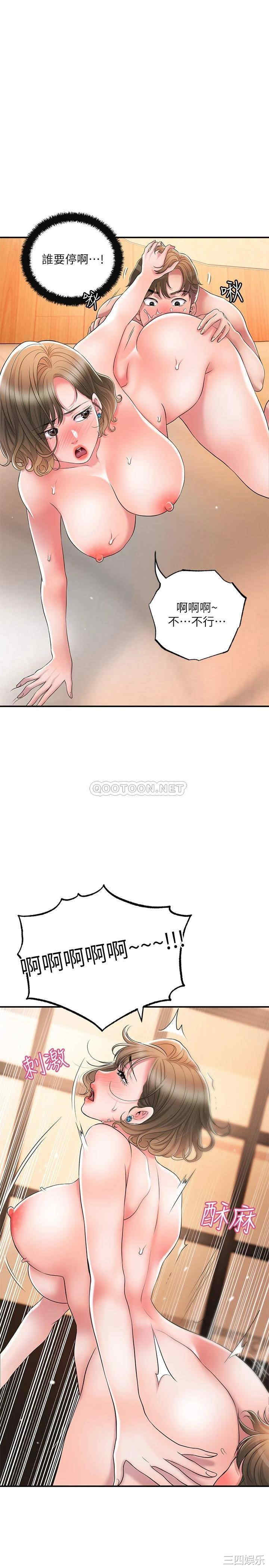 韩国漫画韩漫_幸福督市-第20话在线免费阅读-韩国漫画-第11张图片