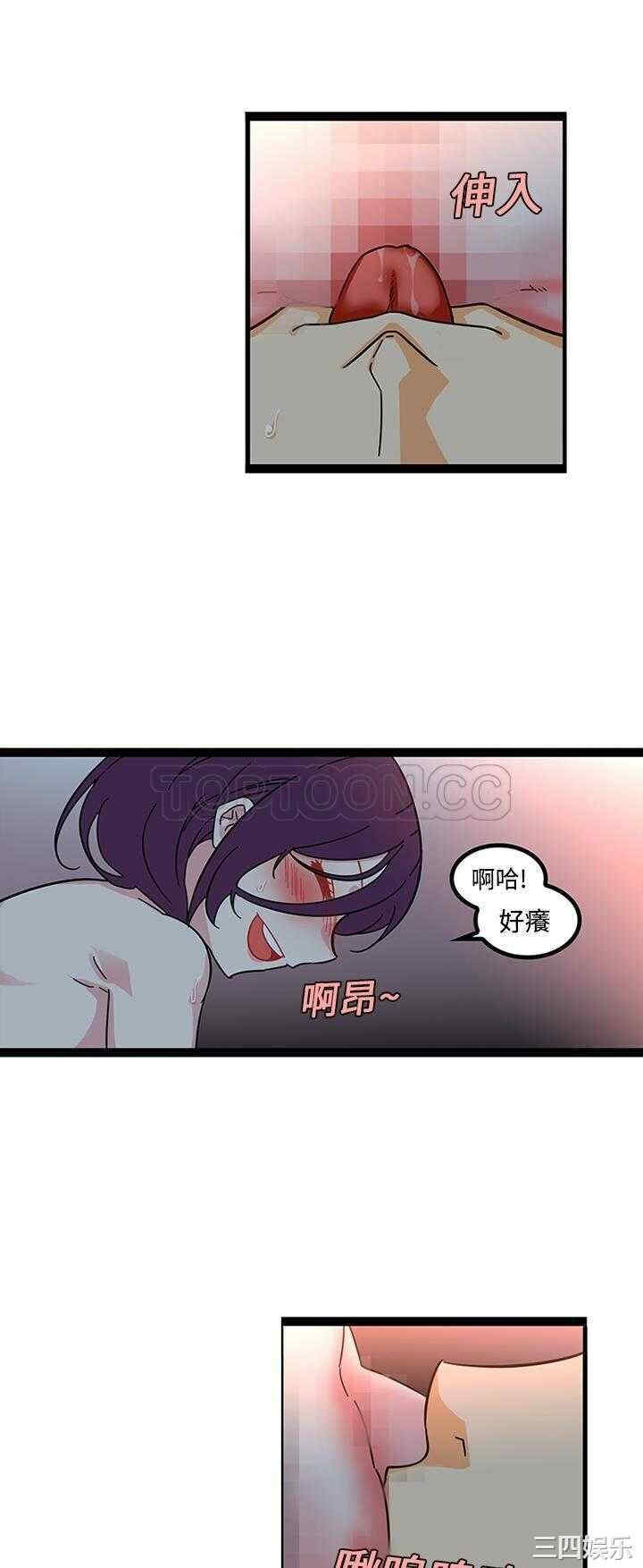 韩国漫画巧手妇产科韩漫_巧手妇产科-第19话在线免费阅读-韩国漫画-第33张图片