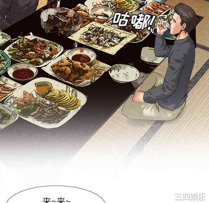 韩国漫画去幸岛韩漫_去幸岛-第18话在线免费阅读-韩国漫画-第58张图片