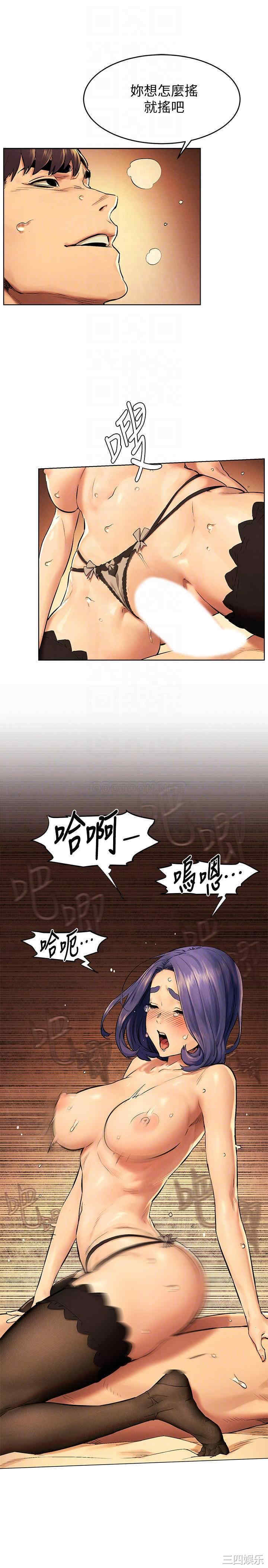 韩国漫画韩漫_冲突-第113话在线免费阅读-韩国漫画-第14张图片