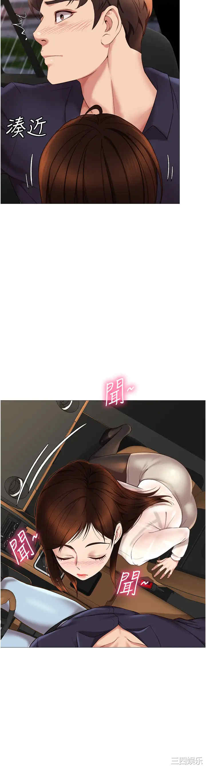 韩国漫画韩漫_女儿闺蜜都归ME-第10话在线免费阅读-韩国漫画-第15张图片