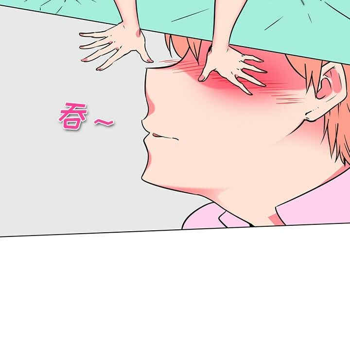 韩国漫画巧手妇产科韩漫_巧手妇产科-第37话在线免费阅读-韩国漫画-第8张图片