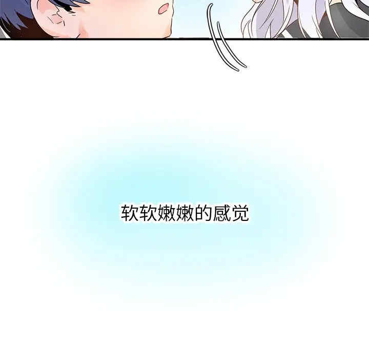 韩国漫画执着于他/爱我还是他韩漫_执着于他/爱我还是他-第18话在线免费阅读-韩国漫画-第6张图片
