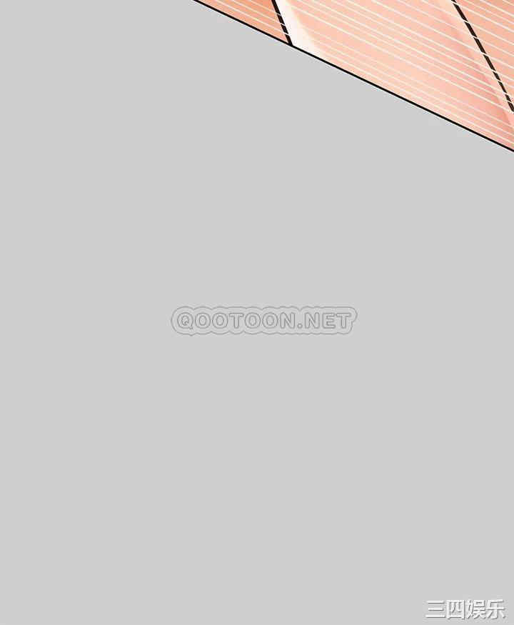 韩国漫画韩漫_富家女姐姐-第30话在线免费阅读-韩国漫画-第9张图片