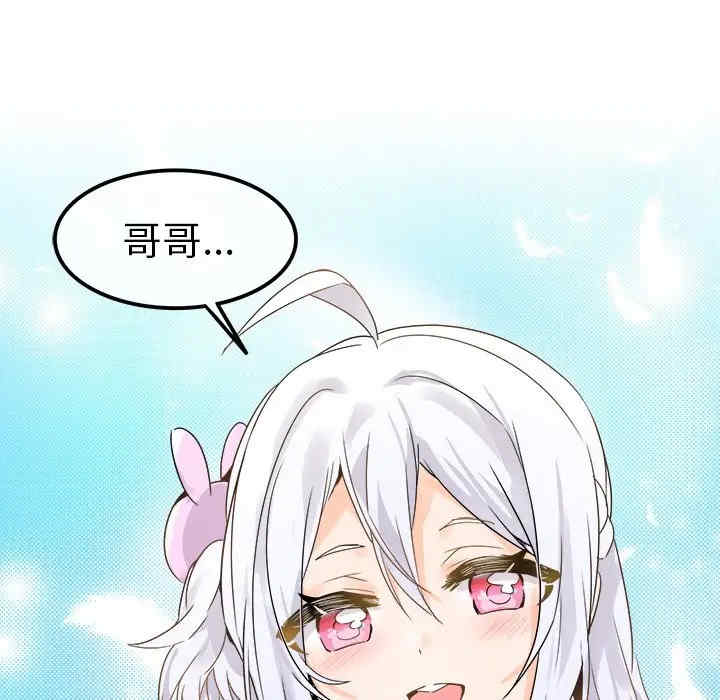 韩国漫画执着于他/爱我还是他韩漫_执着于他/爱我还是他-第18话在线免费阅读-韩国漫画-第7张图片