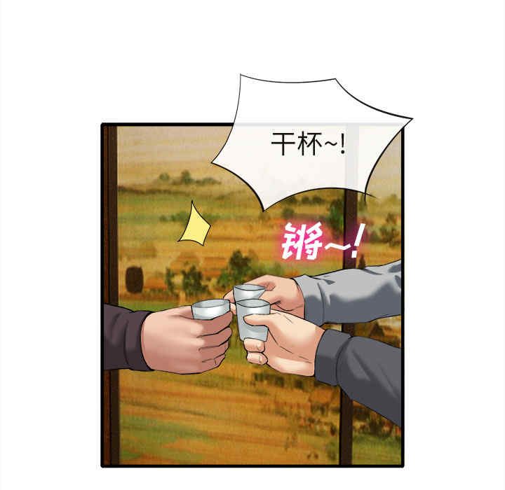 韩国漫画去幸岛韩漫_去幸岛-第18话在线免费阅读-韩国漫画-第60张图片