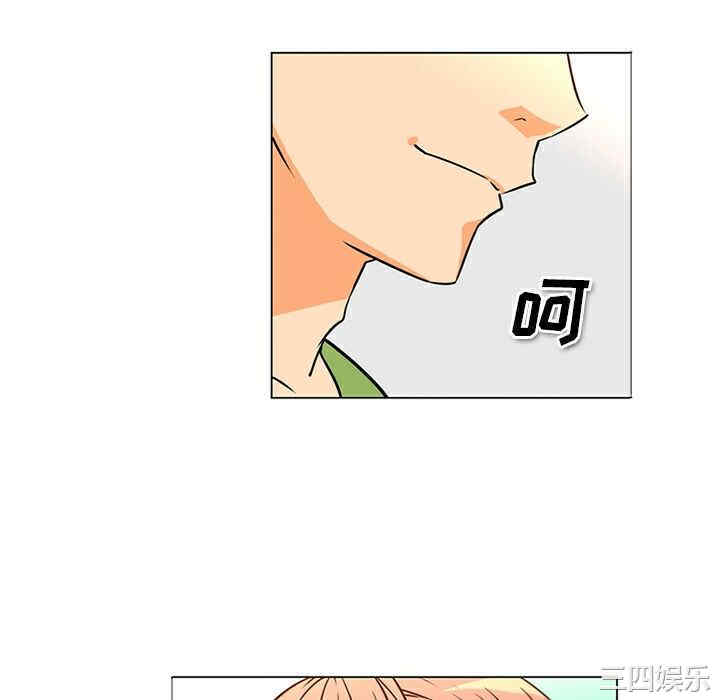 韩国漫画巧手妇产科韩漫_巧手妇产科-第37话在线免费阅读-韩国漫画-第10张图片