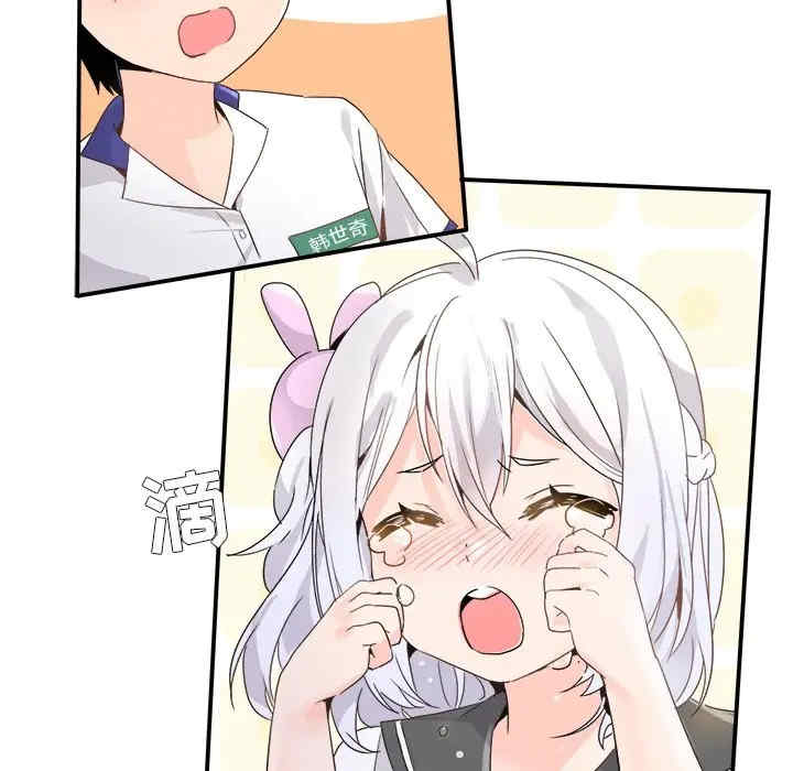 韩国漫画执着于他/爱我还是他韩漫_执着于他/爱我还是他-第18话在线免费阅读-韩国漫画-第14张图片