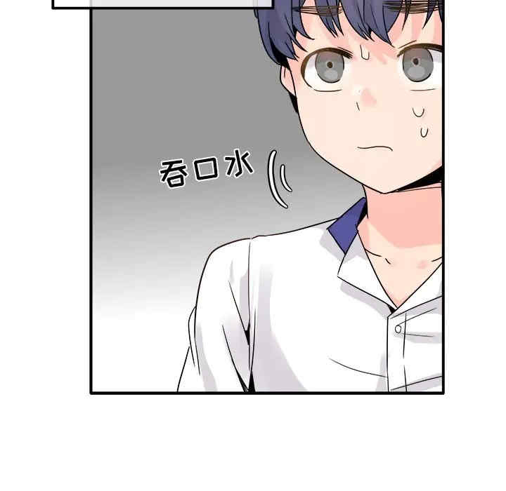 韩国漫画执着于他/爱我还是他韩漫_执着于他/爱我还是他-第18话在线免费阅读-韩国漫画-第19张图片