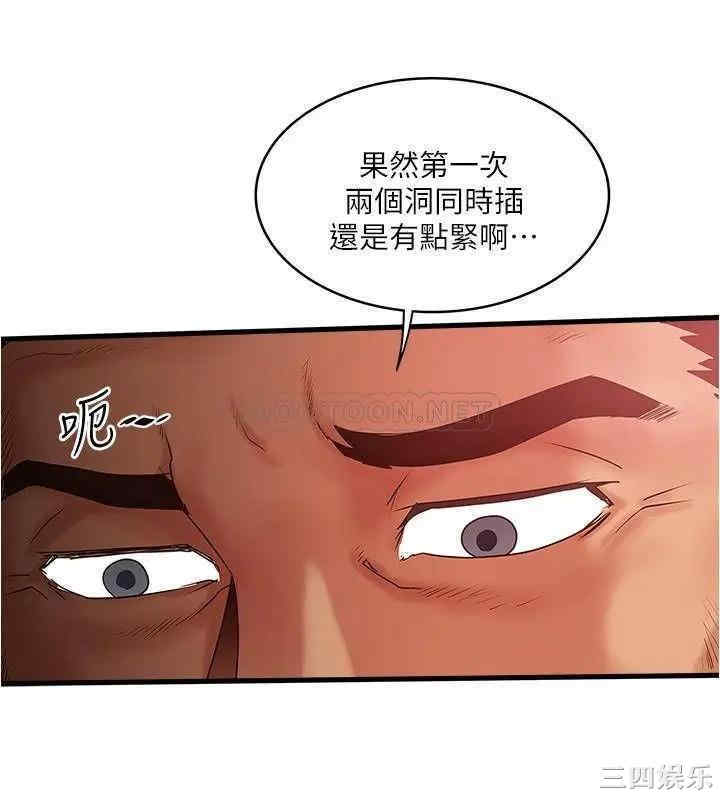 韩国漫画下女,初希韩漫_下女,初希-第91话在线免费阅读-韩国漫画-第21张图片