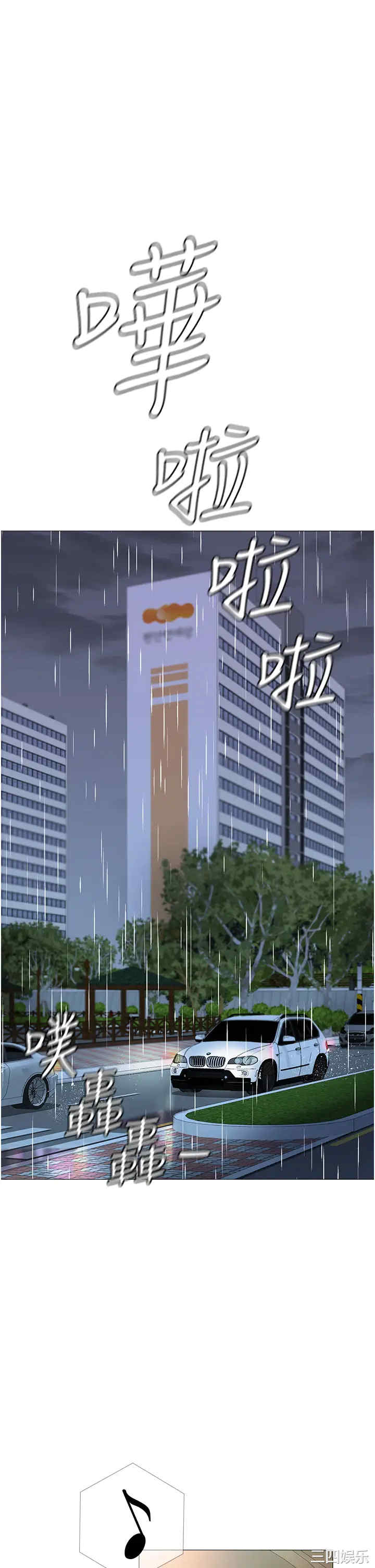 韩国漫画韩漫_女儿闺蜜都归ME-第10话在线免费阅读-韩国漫画-第19张图片