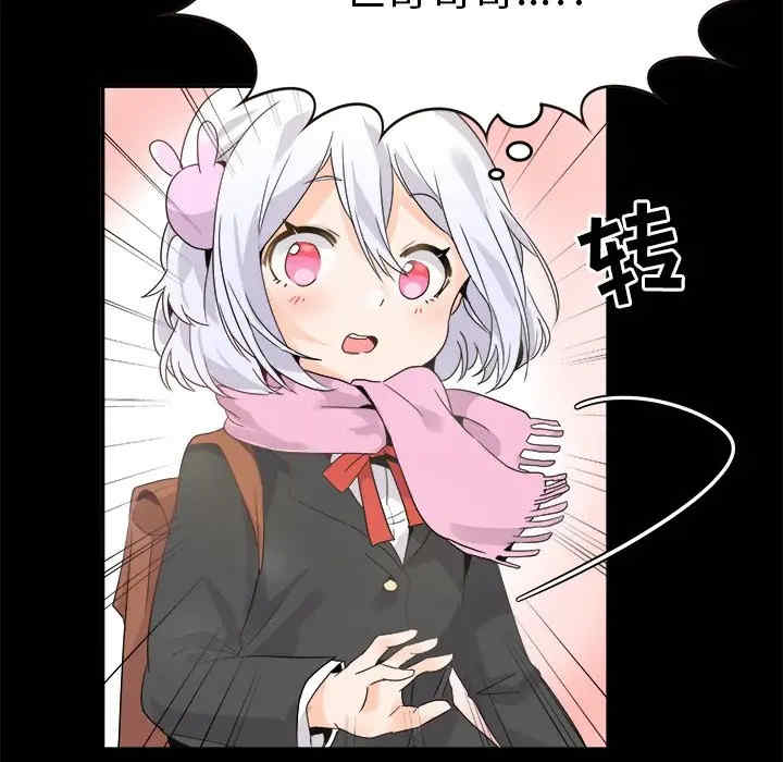 韩国漫画执着于他/爱我还是他韩漫_执着于他/爱我还是他-第18话在线免费阅读-韩国漫画-第26张图片