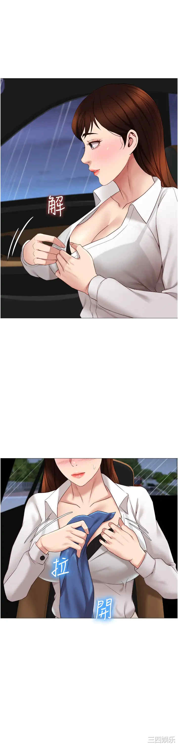 韩国漫画韩漫_女儿闺蜜都归ME-第10话在线免费阅读-韩国漫画-第21张图片