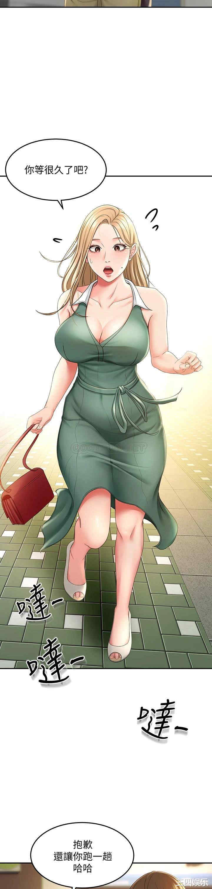 韩国漫画韩漫_剑道学姐-第14话在线免费阅读-韩国漫画-第21张图片