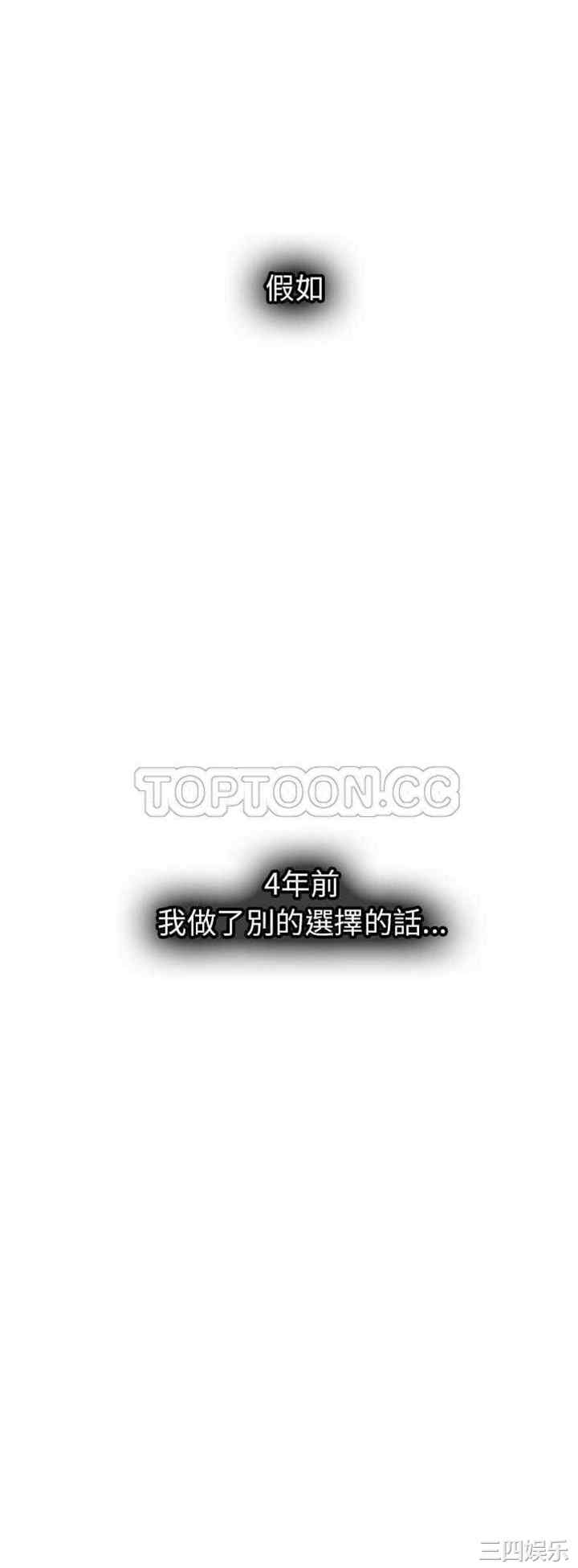 韩国漫画巧手妇产科韩漫_巧手妇产科-第27话在线免费阅读-韩国漫画-第1张图片