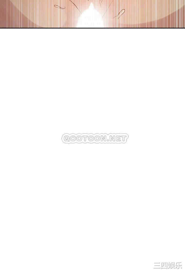 韩国漫画韩漫_秘密教学-第66话在线免费阅读-韩国漫画-第9张图片