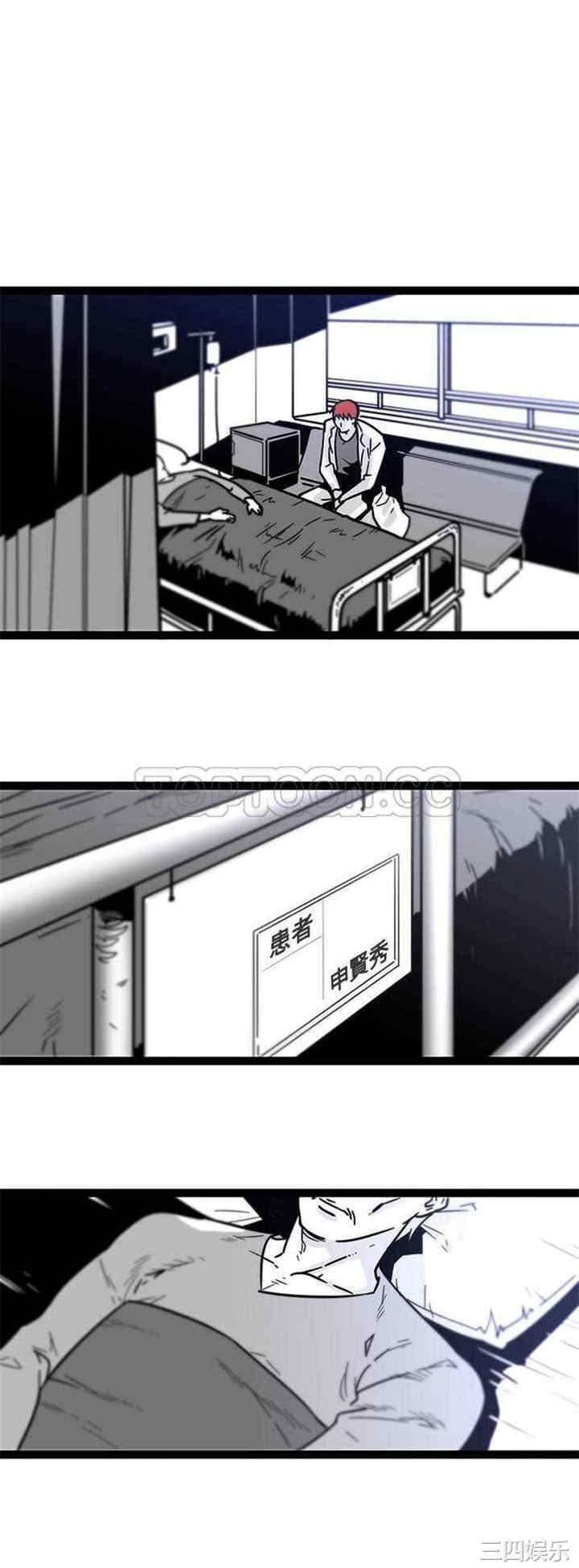 韩国漫画巧手妇产科韩漫_巧手妇产科-第27话在线免费阅读-韩国漫画-第2张图片
