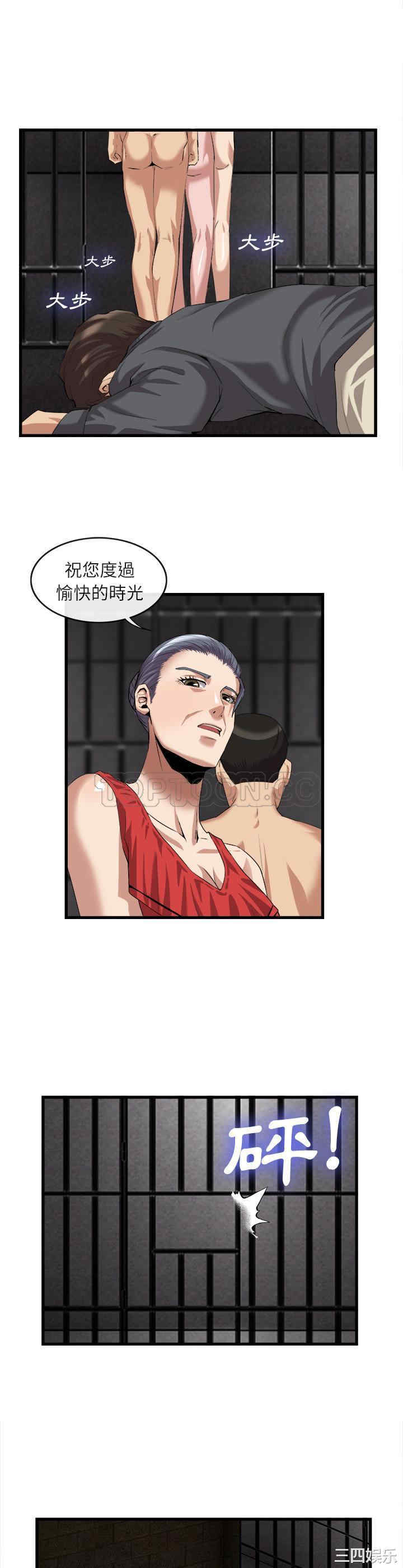 韩国漫画去幸岛韩漫_去幸岛-第28话在线免费阅读-韩国漫画-第18张图片