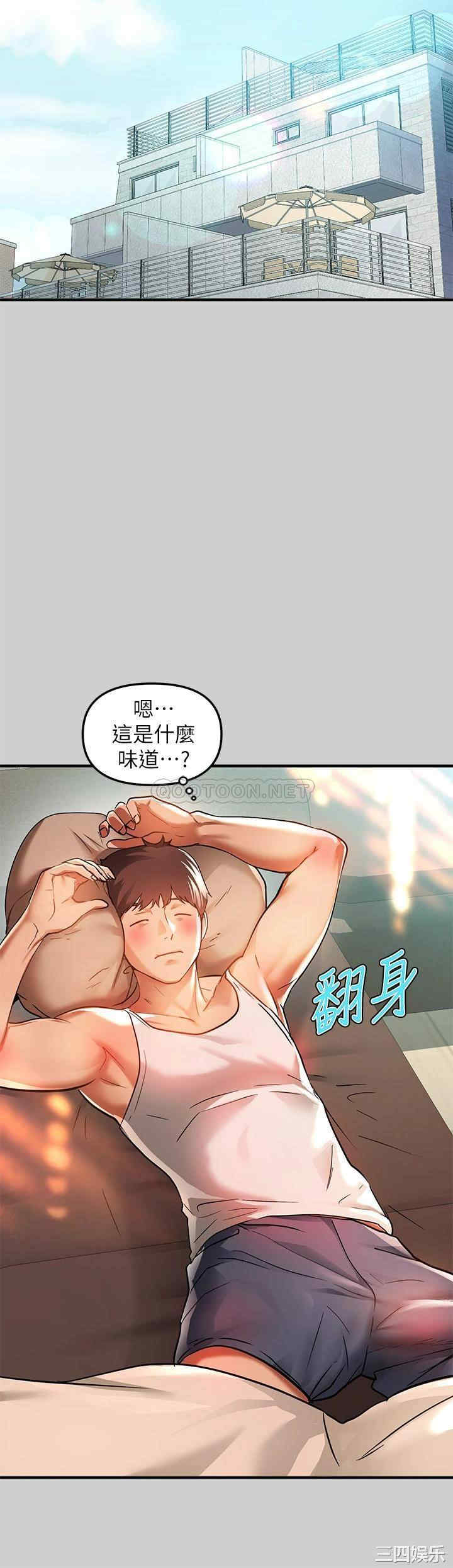 韩国漫画韩漫_富家女姐姐-第30话在线免费阅读-韩国漫画-第13张图片