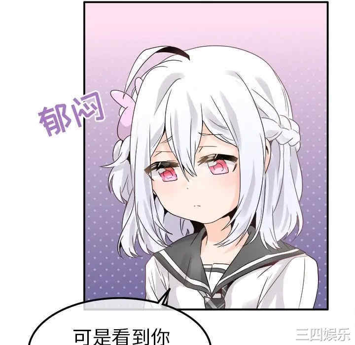 韩国漫画执着于他/爱我还是他韩漫_执着于他/爱我还是他-第18话在线免费阅读-韩国漫画-第47张图片
