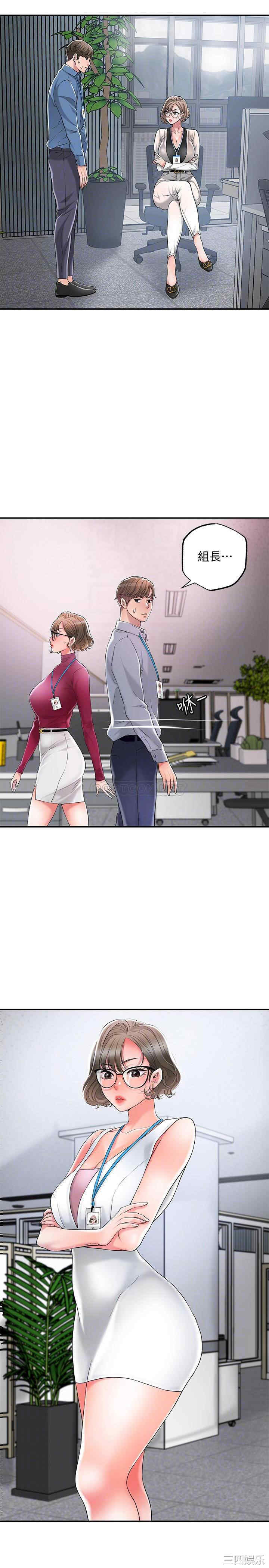 韩国漫画韩漫_幸福督市-第20话在线免费阅读-韩国漫画-第18张图片