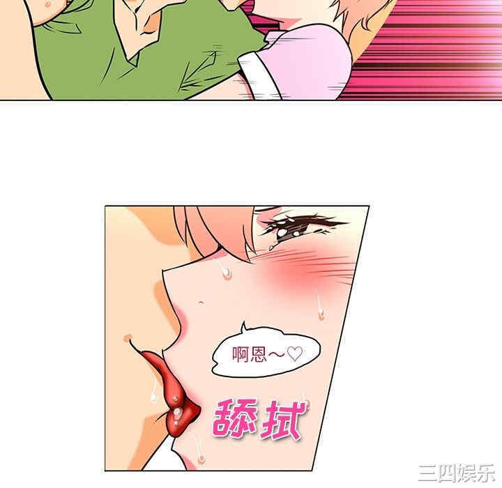 韩国漫画巧手妇产科韩漫_巧手妇产科-第37话在线免费阅读-韩国漫画-第22张图片
