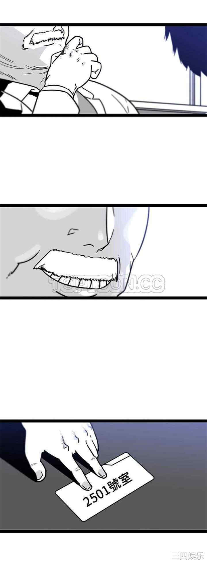 韩国漫画巧手妇产科韩漫_巧手妇产科-第27话在线免费阅读-韩国漫画-第5张图片