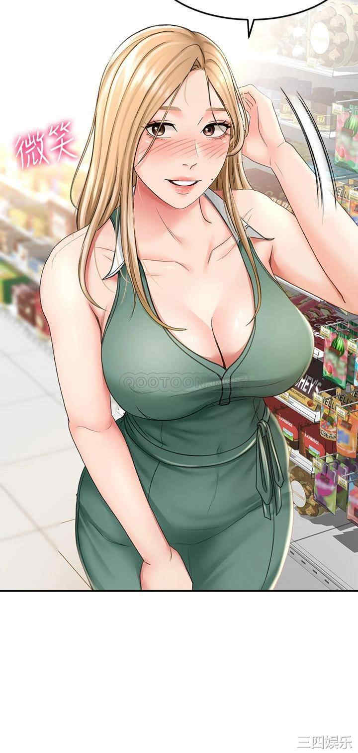 韩国漫画韩漫_剑道学姐-第14话在线免费阅读-韩国漫画-第24张图片