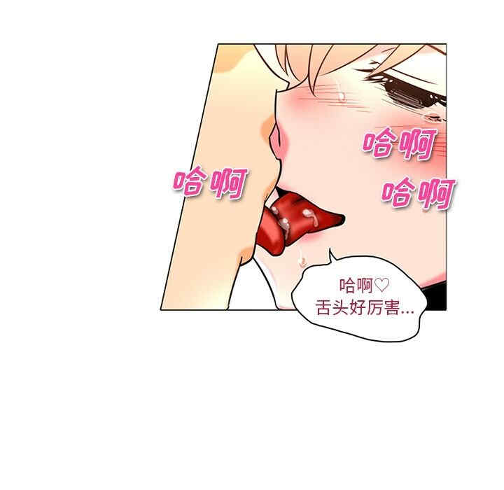 韩国漫画巧手妇产科韩漫_巧手妇产科-第37话在线免费阅读-韩国漫画-第23张图片