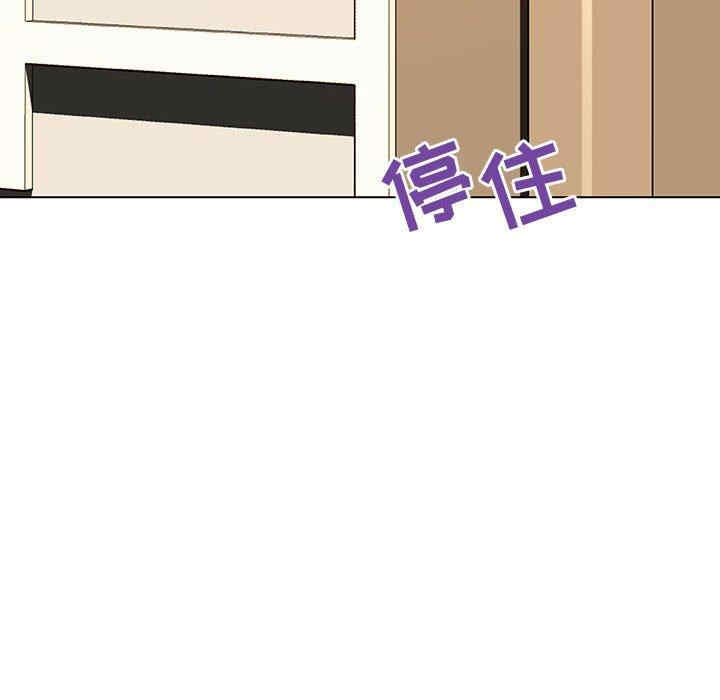 韩国漫画与上司的密约/秘密合约韩漫_与上司的密约/秘密合约-第49话在线免费阅读-韩国漫画-第101张图片