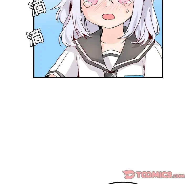 韩国漫画执着于他/爱我还是他韩漫_执着于他/爱我还是他-第18话在线免费阅读-韩国漫画-第57张图片
