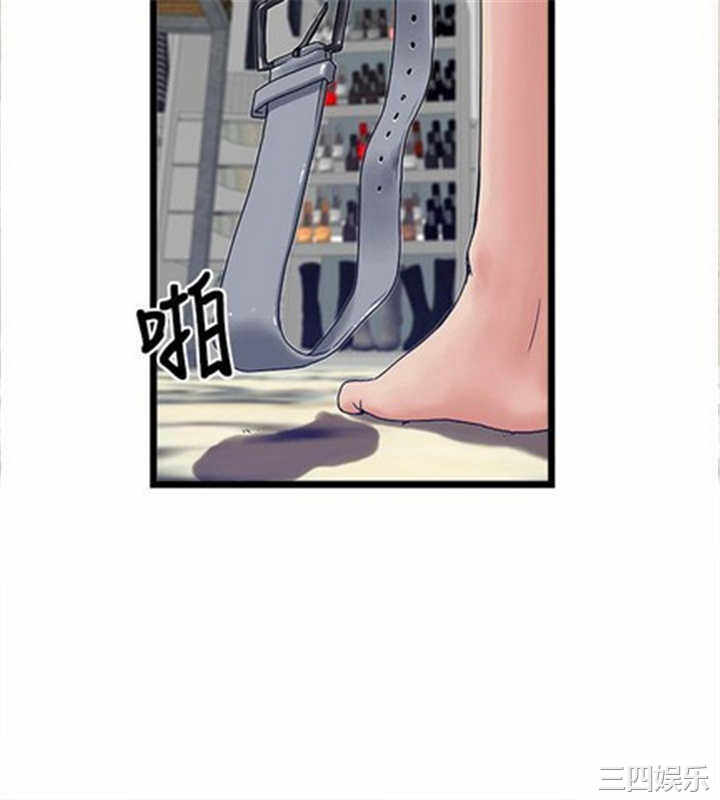 韩国漫画安全之家：挡不住的浪女们韩漫_安全之家：挡不住的浪女们-第12话在线免费阅读-韩国漫画-第13张图片