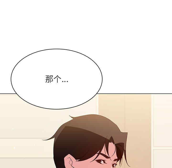 韩国漫画与上司的密约/秘密合约韩漫_与上司的密约/秘密合约-第49话在线免费阅读-韩国漫画-第102张图片