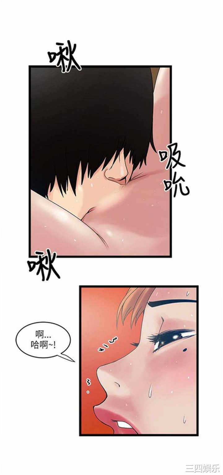 韩国漫画安全之家：挡不住的浪女们韩漫_安全之家：挡不住的浪女们-第12话在线免费阅读-韩国漫画-第15张图片