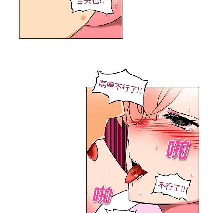 韩国漫画巧手妇产科韩漫_巧手妇产科-第37话在线免费阅读-韩国漫画-第25张图片